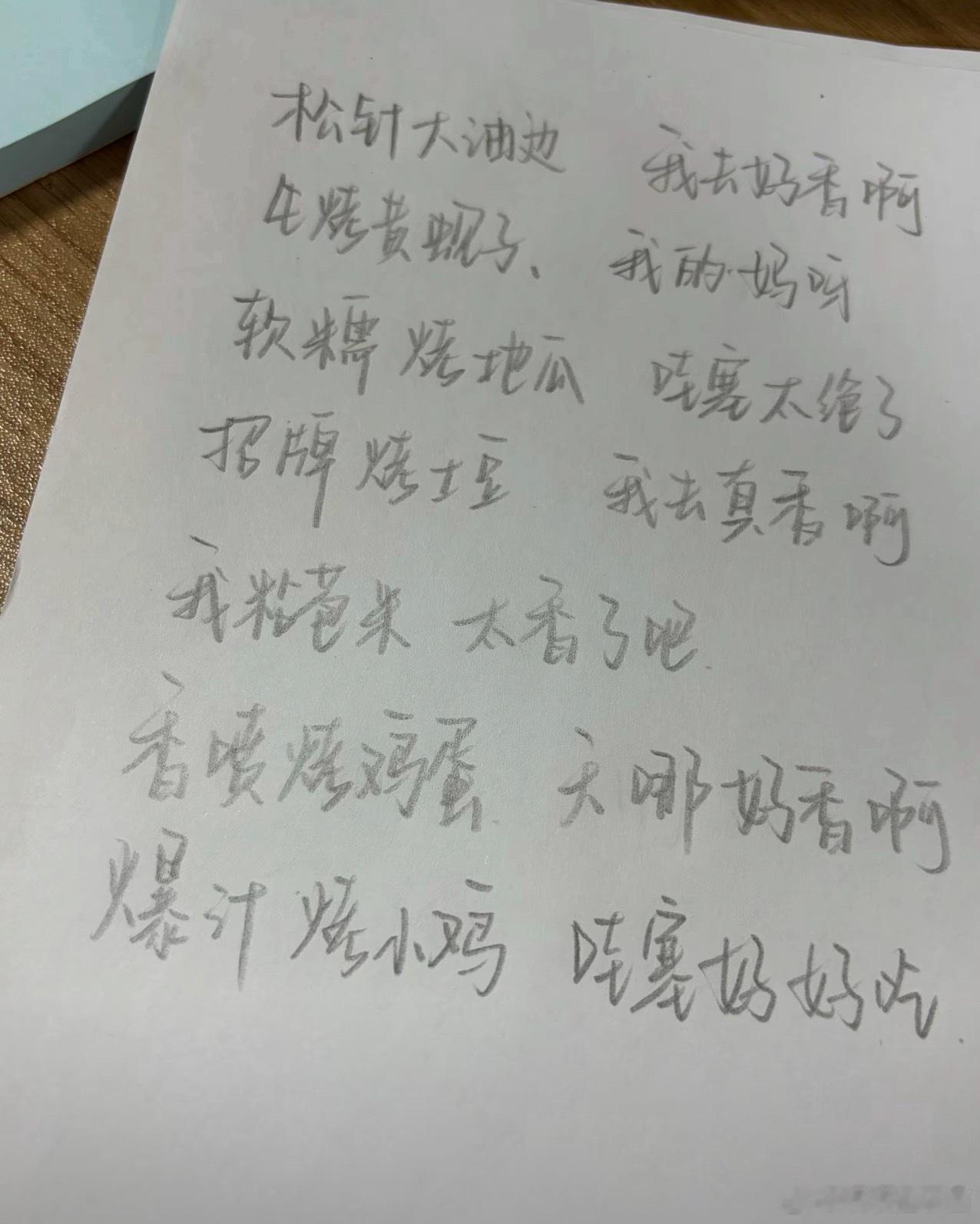 新的潮流已经出现哈哈哈哈哈全文背诵！哈哈哈哈哈[超话] ​​​