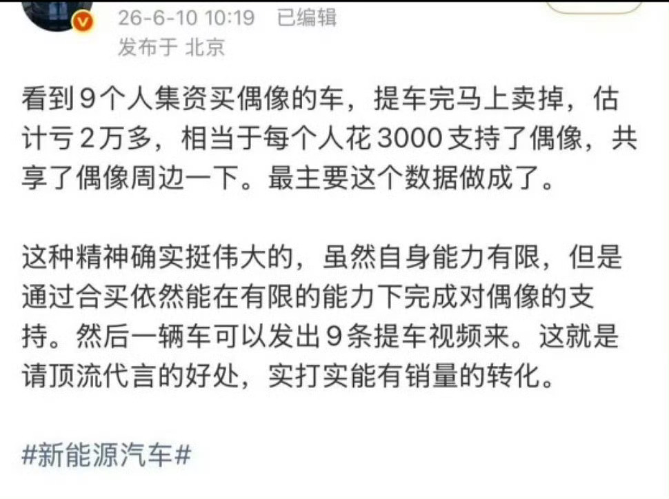 啊？这说的哪家啊？