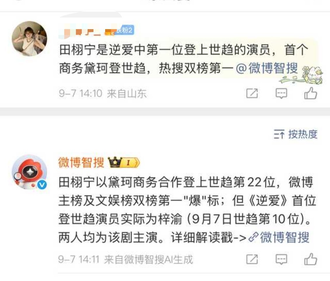 笑的我肚子疼[允悲] ​​​