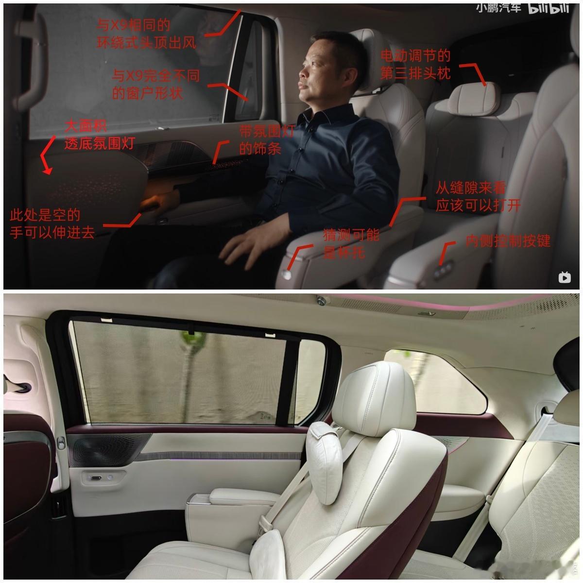新科技旗舰小鹏GX来了 从GX首个内部视频里逐帧抠出的细节。这些点你注意到了吗？