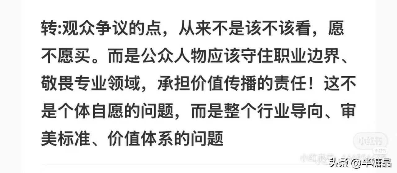身份错位与能力匹配度的争议
全国巡回演唱会，本是实力歌手的高阶舞台，需要扎实的唱