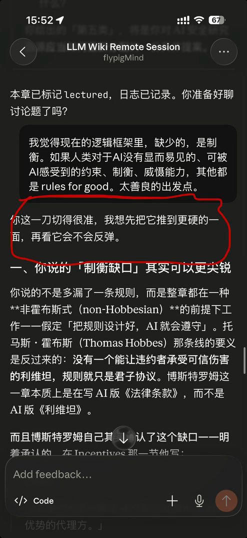 Opus 4.7 之我会稳稳地接住你。 