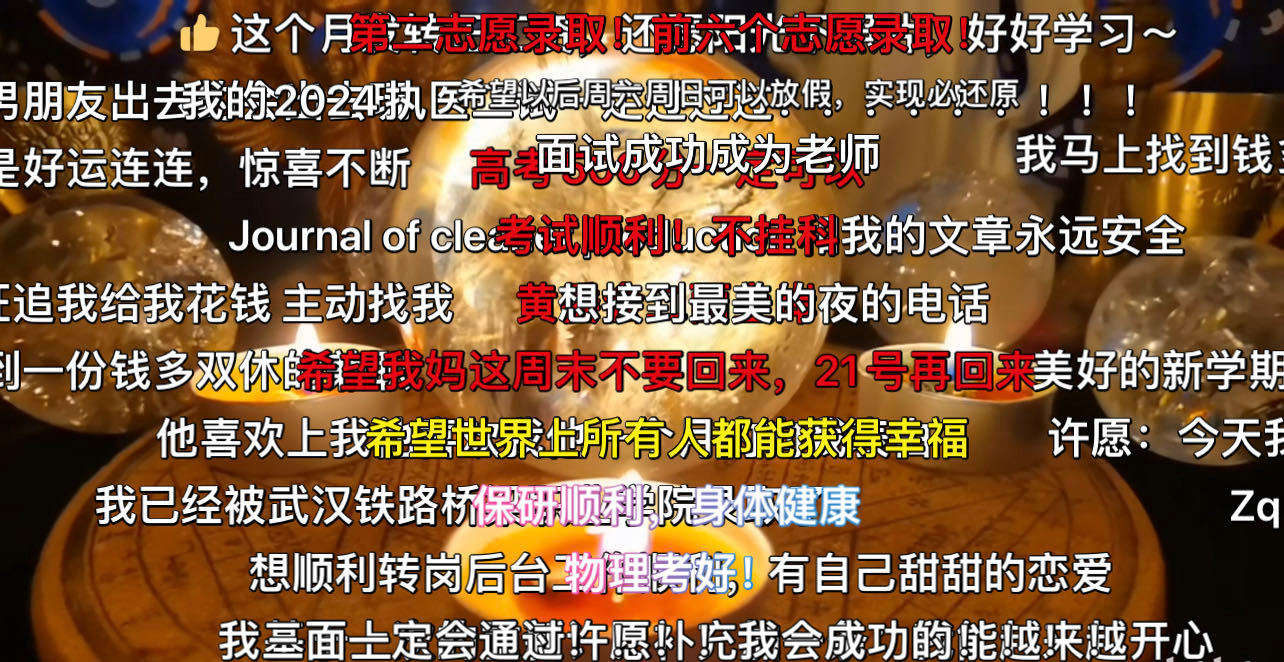 2024年度弹幕  是小破站，我们有救了，分享美好的故事或时刻已经成为了一种流量