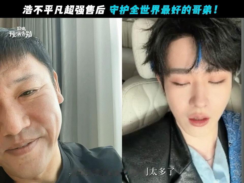 贾冰田嘉瑞视频通话贾冰田嘉瑞戏里相互救赎戏外超强售后售后惊喜如约而至，贾冰田嘉瑞