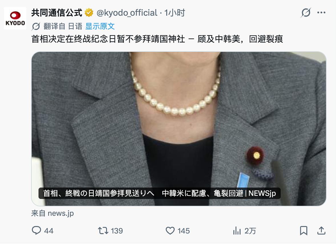 怂了 