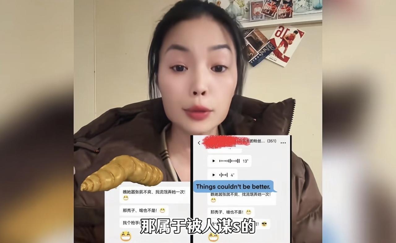 看到“猪之窝”被300人大群下江湖追杀令，我才真正读懂一句话：
老乡见老乡，拳头