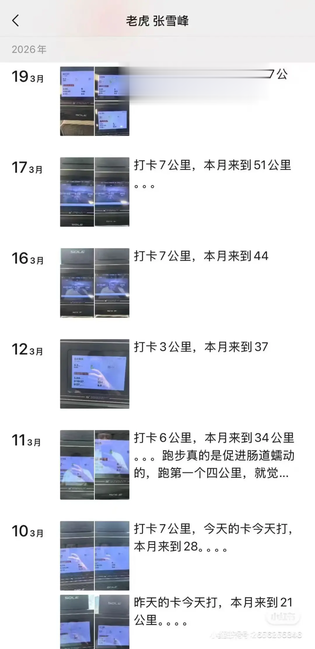 张雪峰去世：从北漂寒门到苏州富豪，5年缔造4000万粉丝商业帝国