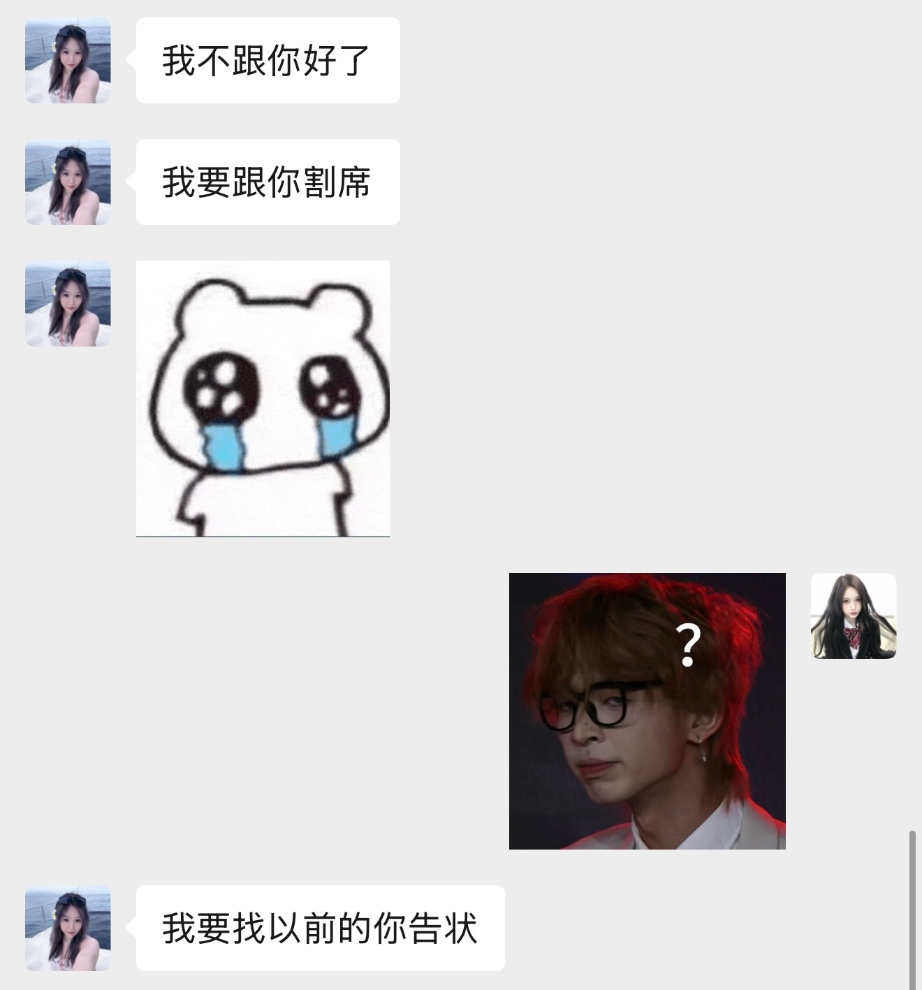 谁管管[疑问] ​​​