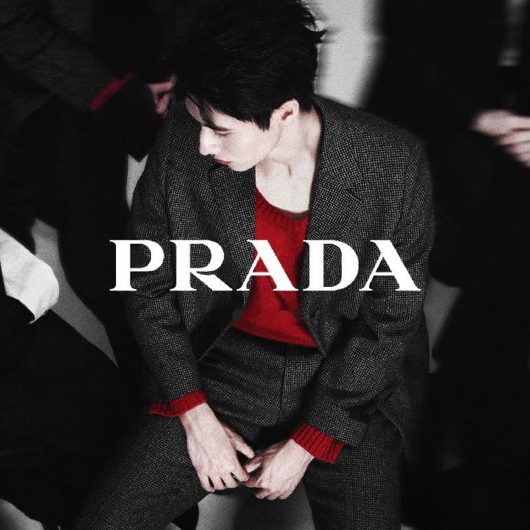 & ·prada品牌大使朱志鑫