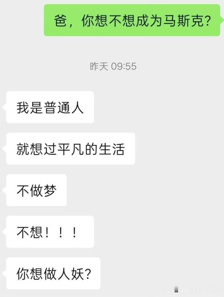 老爹的警觉[看]