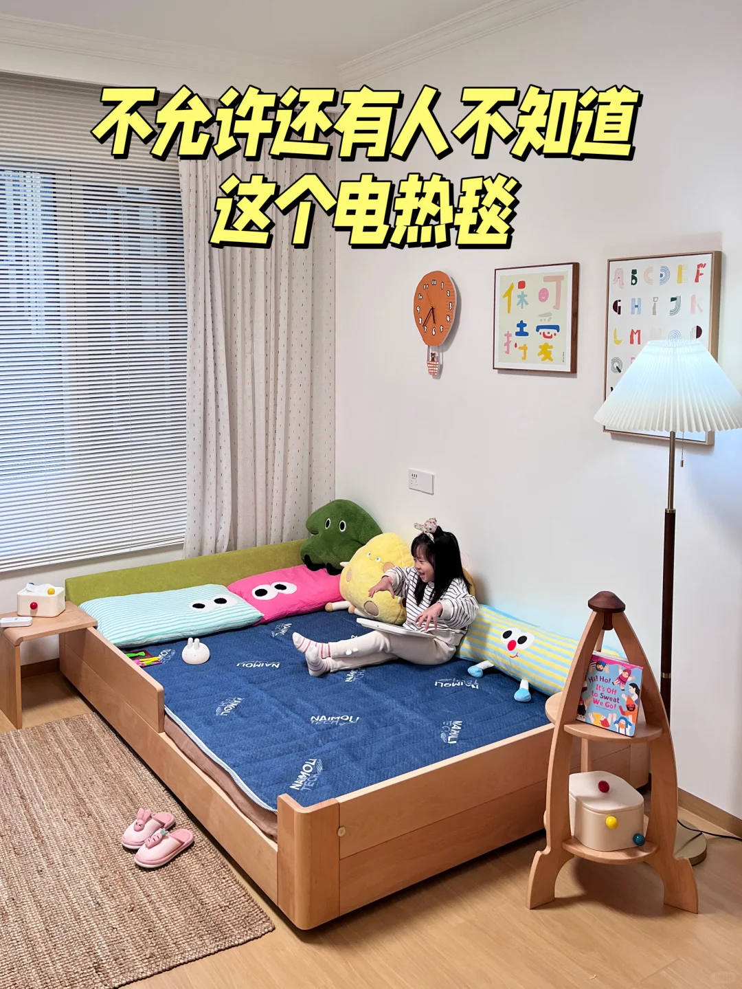 🔥不允许还有人不知道碳纤维电热毯