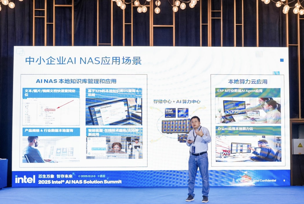 英特爾，下一個 AI 時代的「賣鏟人」