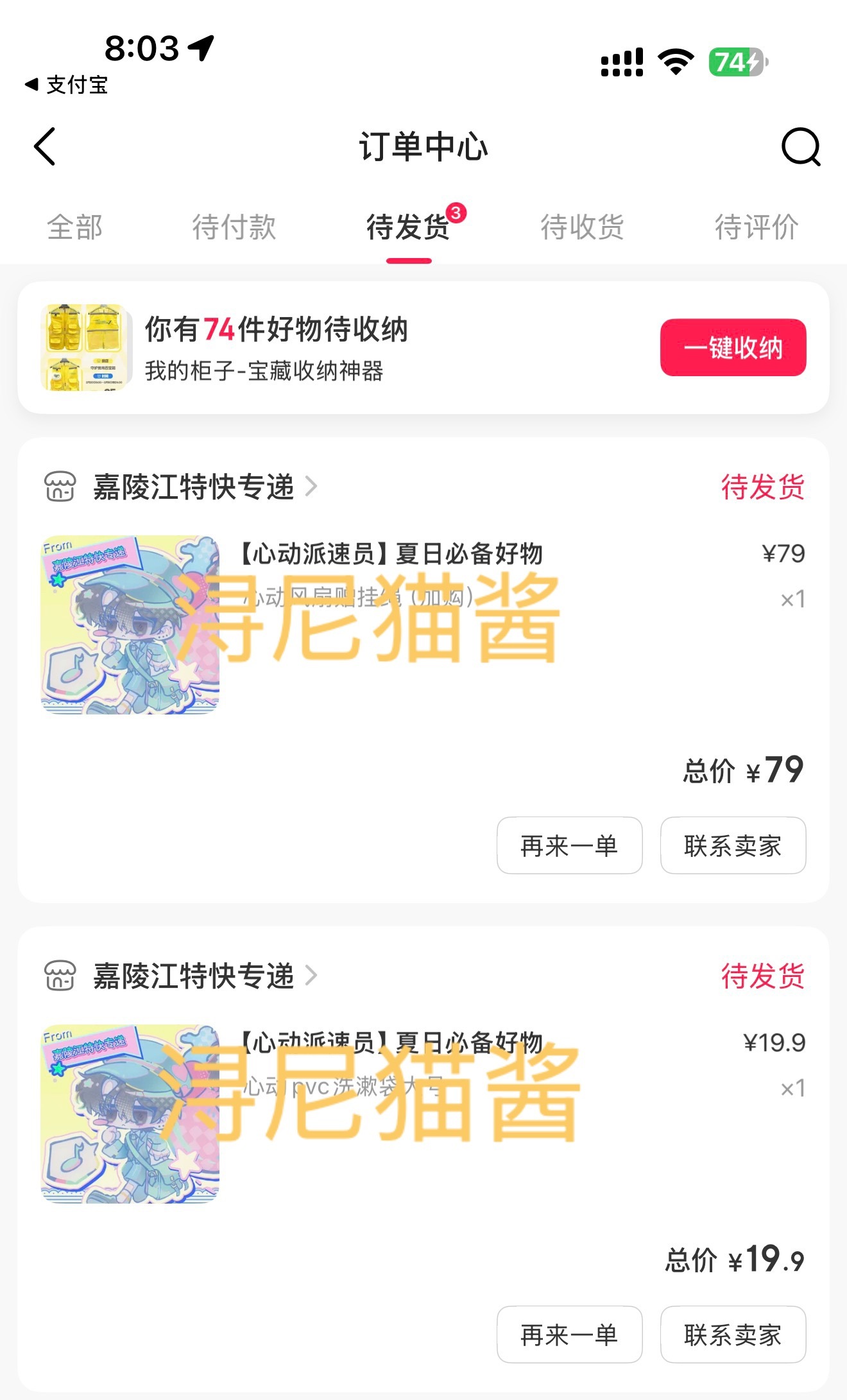 朱志鑫  比较心仪这两个 