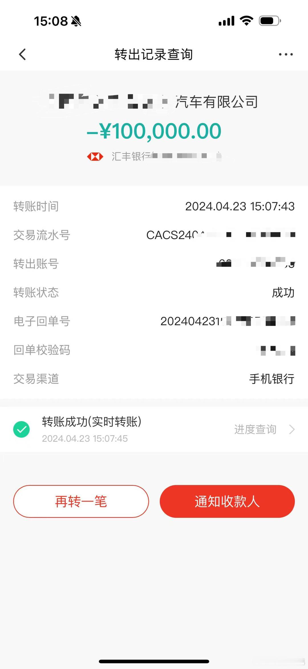 大佬买车和买菜一样又入满配的迈巴赫S580一台静待交付[酷][666] ​​​