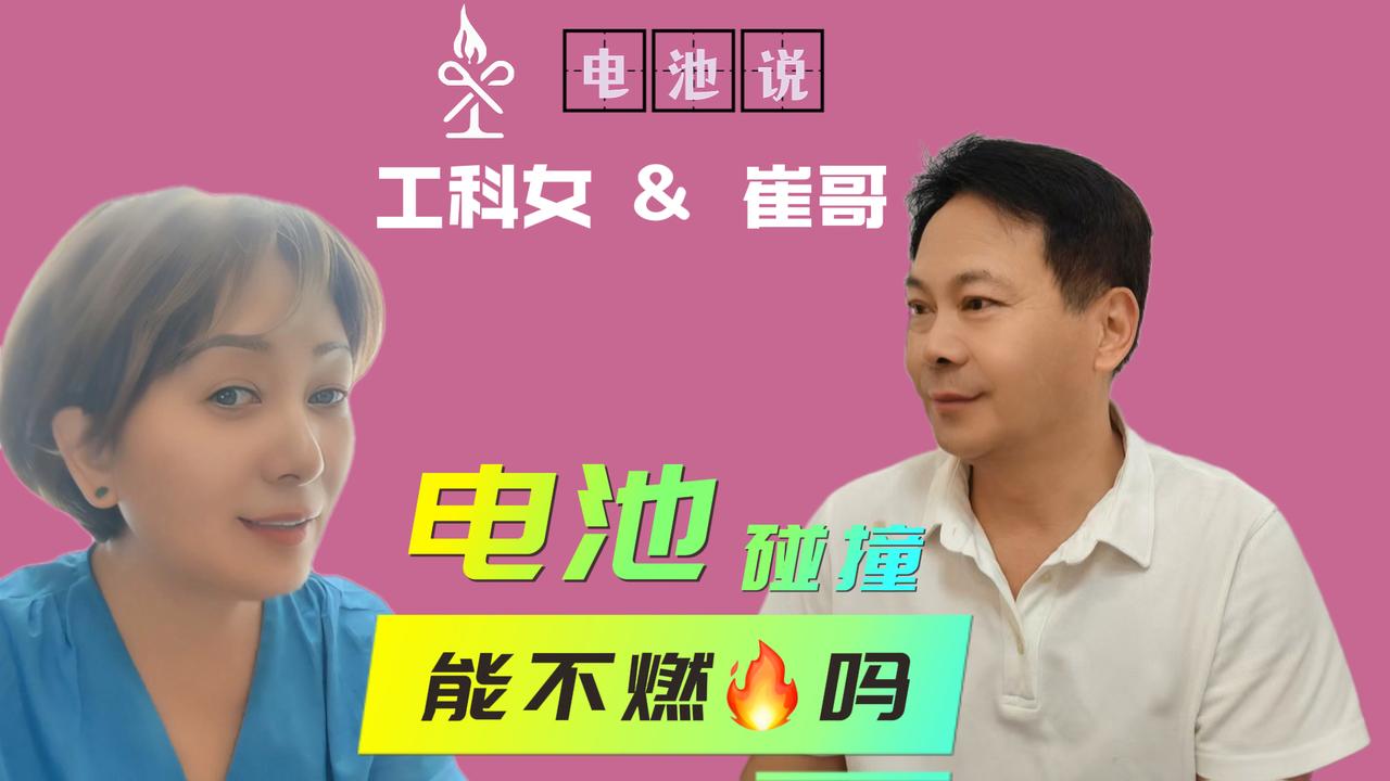 上海自燃 问两个让人睡不着觉的问题
BY【beta贝塔实验室】
 
 
一辆几十