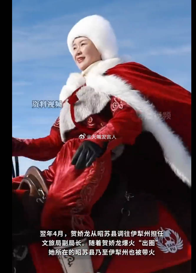 今天一大早，贺娇龙坠马去世 这个话题就霸占了热搜榜前排(图2)，多家官媒报道转发