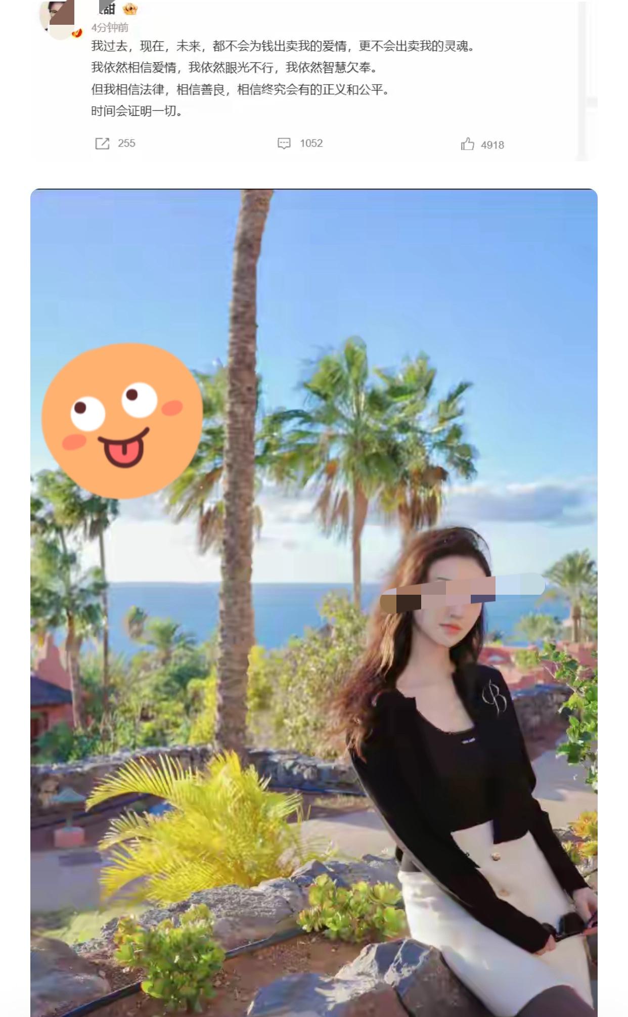 胡锡进前脚刚劝孙割做人要厚道些，后脚项立刚就说看不上孙割，说他得不到的女人就想毁