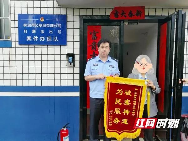 毫无警惕！身边同事起贪念，闺蜜盗刷银行卡
日前，株洲市民苏女士来到荷塘区月塘派出