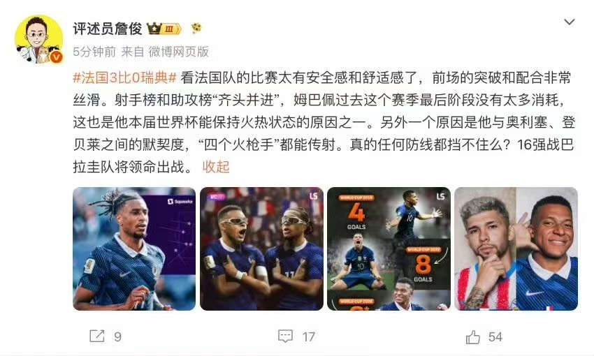 挪威主厨为了喂饱哈兰德有多拼挪威主厨为保障哈兰德的体能准备了超多高蛋白食材，超高
