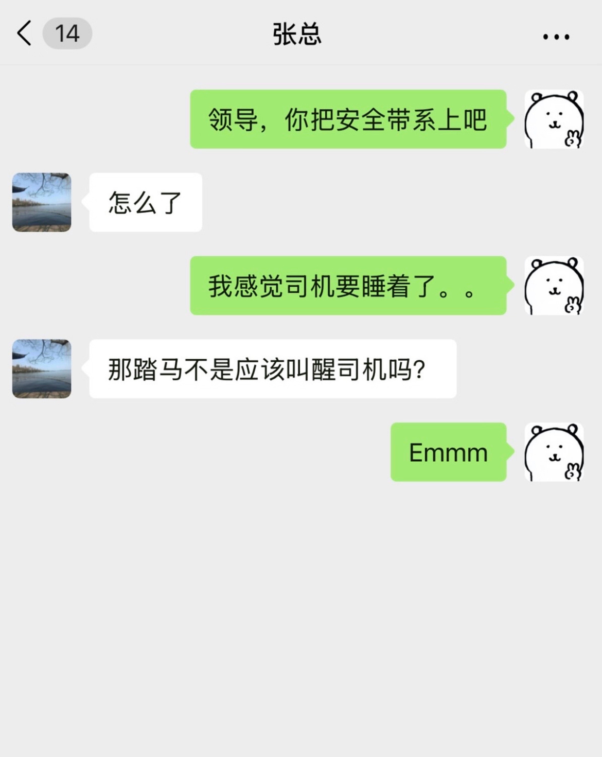 我们内向的人的一辈子是这样的… 