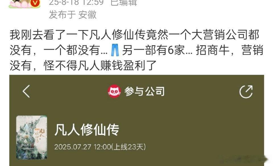 集均2200的大IP ​​​