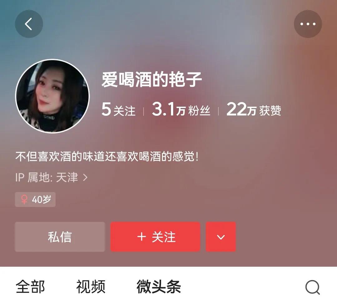 知道军人形象都是怎么被破坏的吗？
这个女的粉丝三万，我丝毫不惧，依旧坚决揭发！
