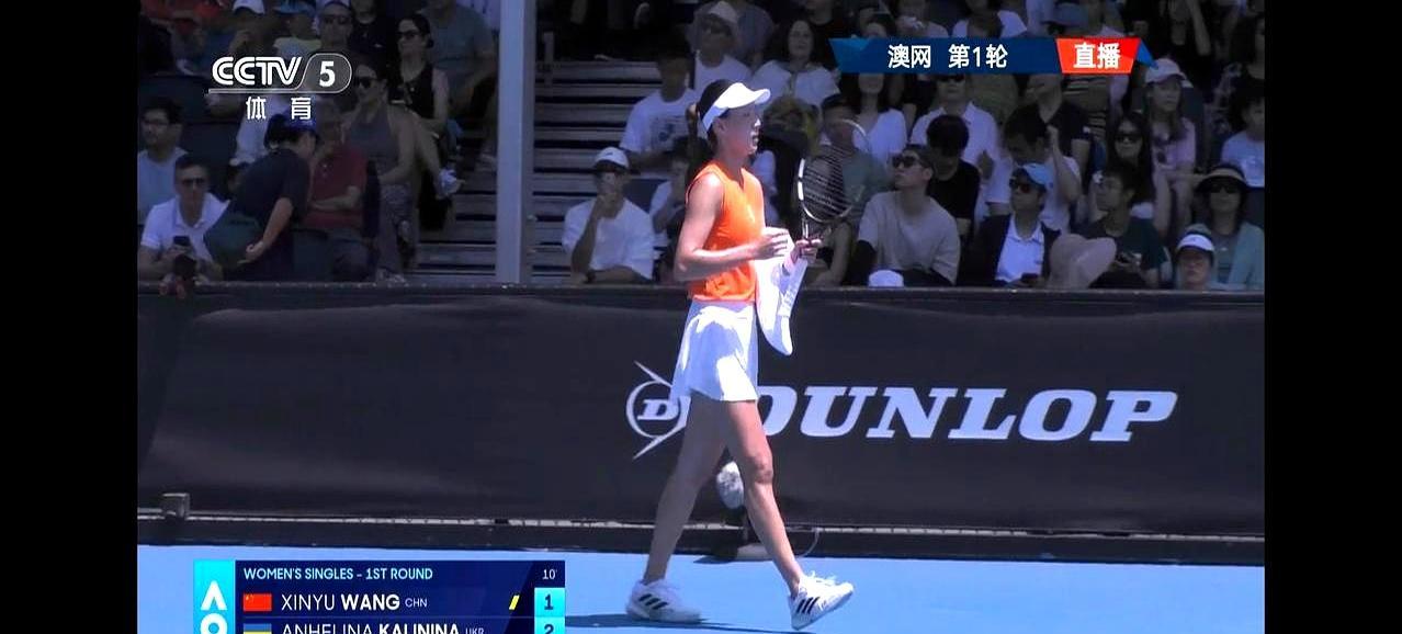 王欣瑜今天把加里宁娜按在地上摩擦，两个6-3，干净利落。十记ACE嗖嗖飞，底线像