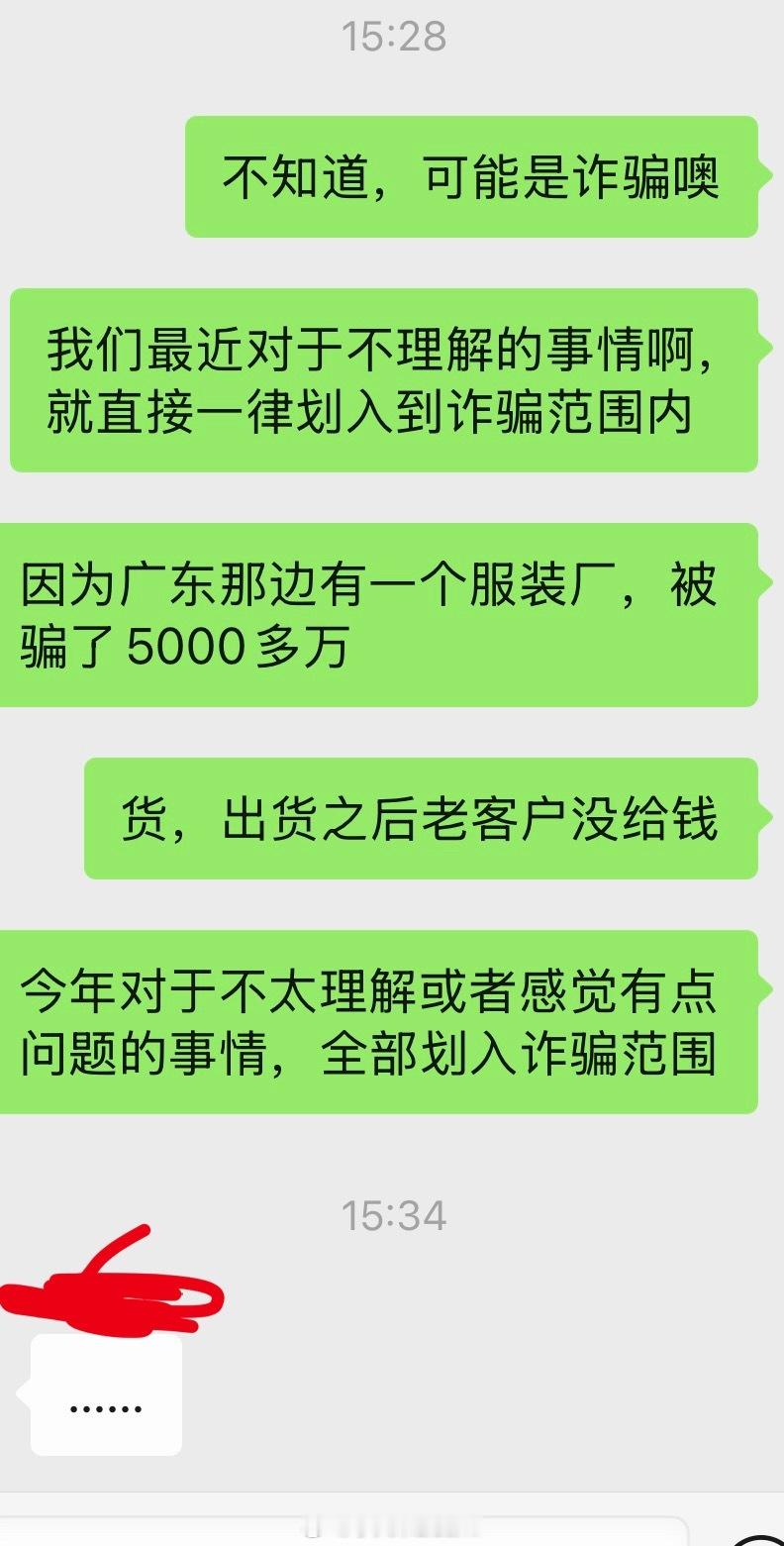 今年，朋友有个东西她看不明白，来问问我咋回事儿。本人 belike↓[笑cry]