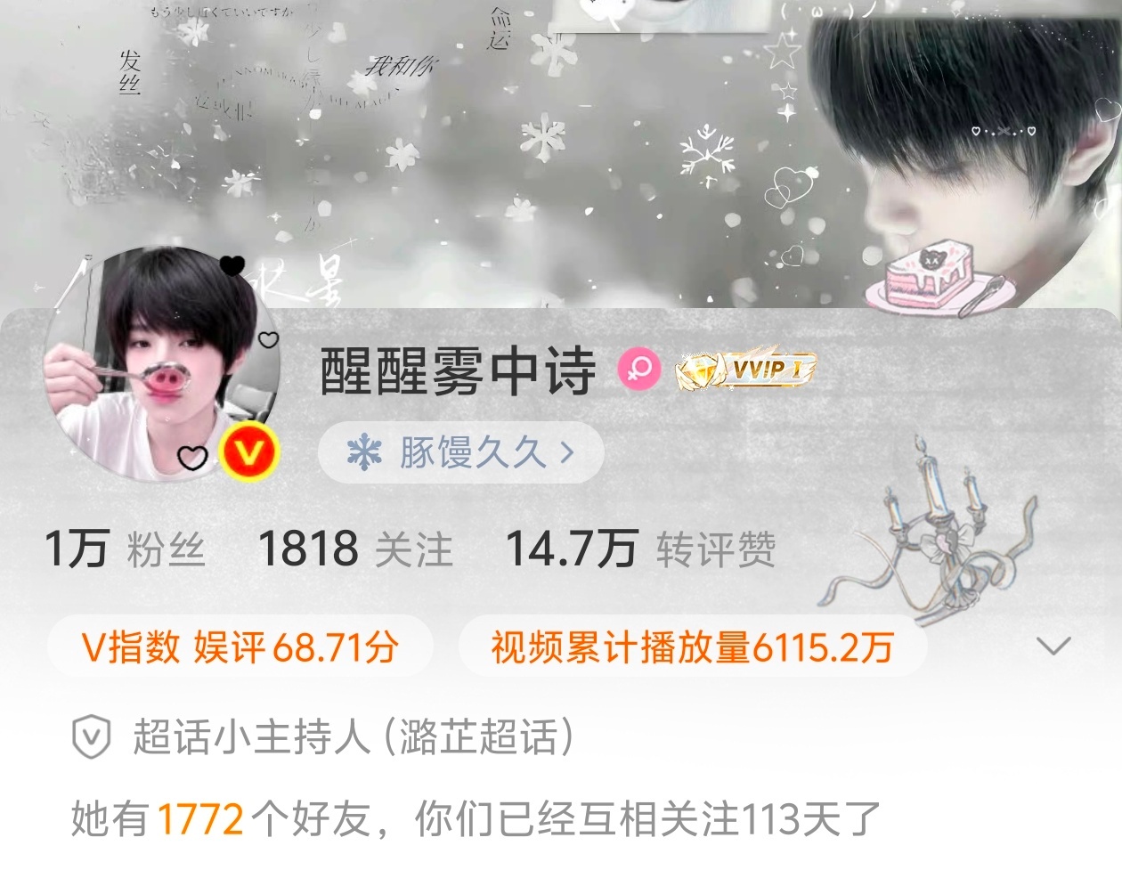 恭喜我家小醒醒红了呀🤏🏻这条🧱抽5.2×3  🍎2.71×3大家可以夸夸