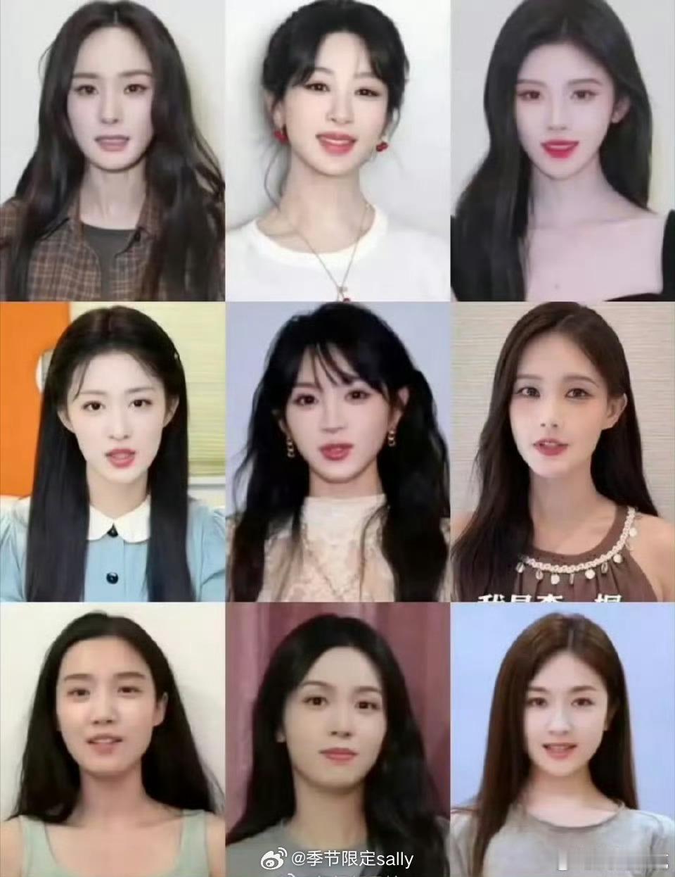 🥝活动女明星VCR怼脸截图合集 ​​​