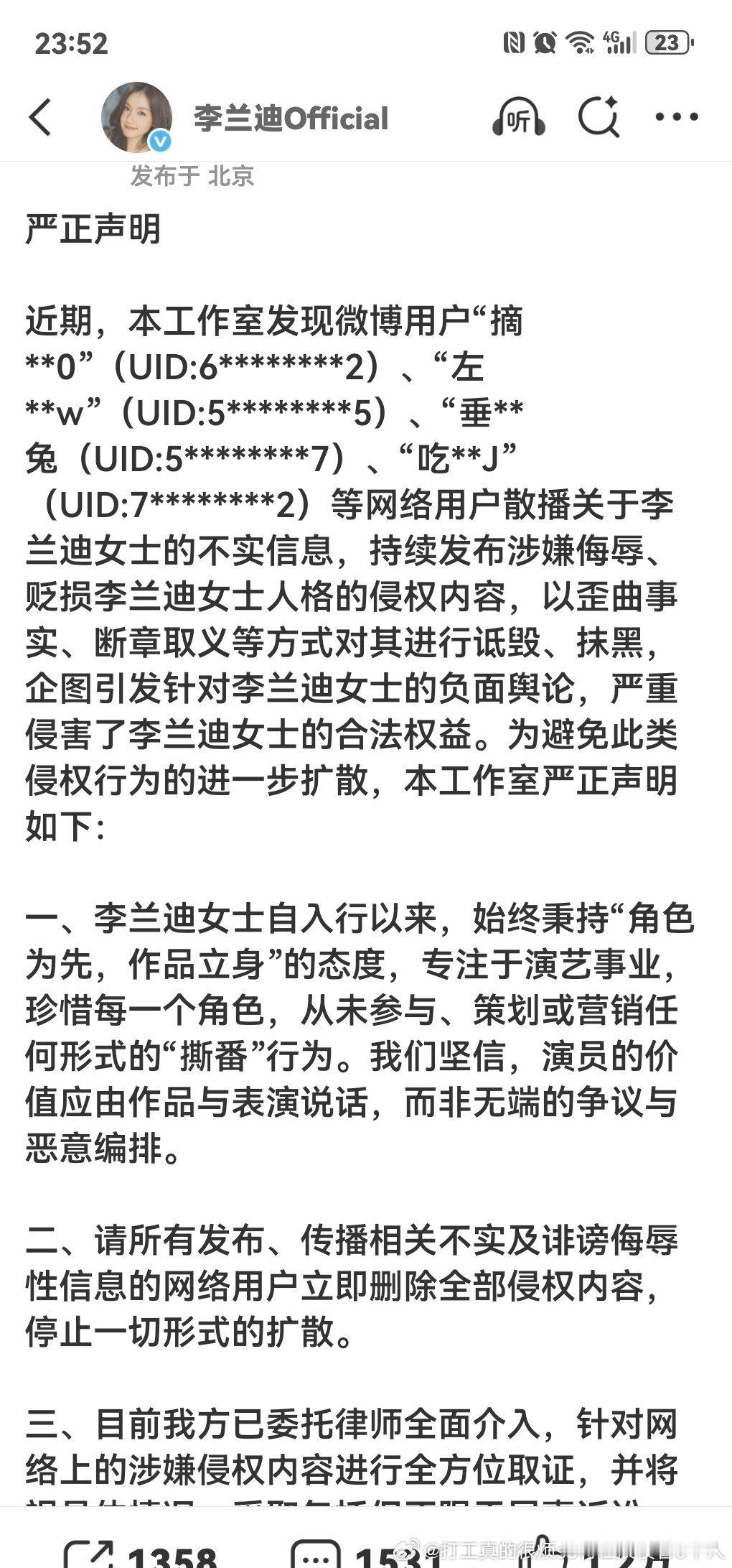 三糊大闹江山图.脸皮厚点儿狮毛也可以早点闹闹的，官博底下粉最多的是老诗