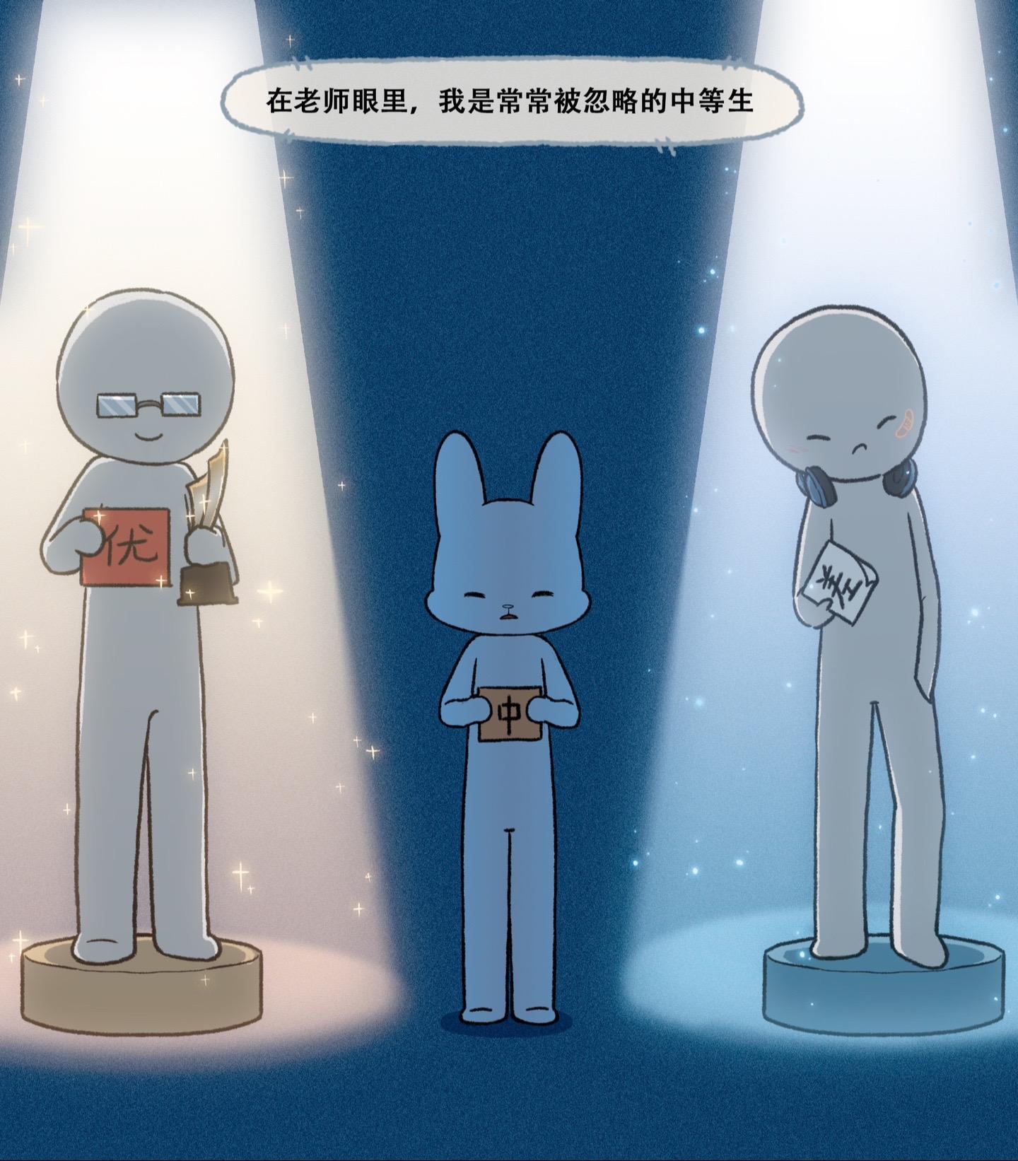 总有人会无条件的爱你。