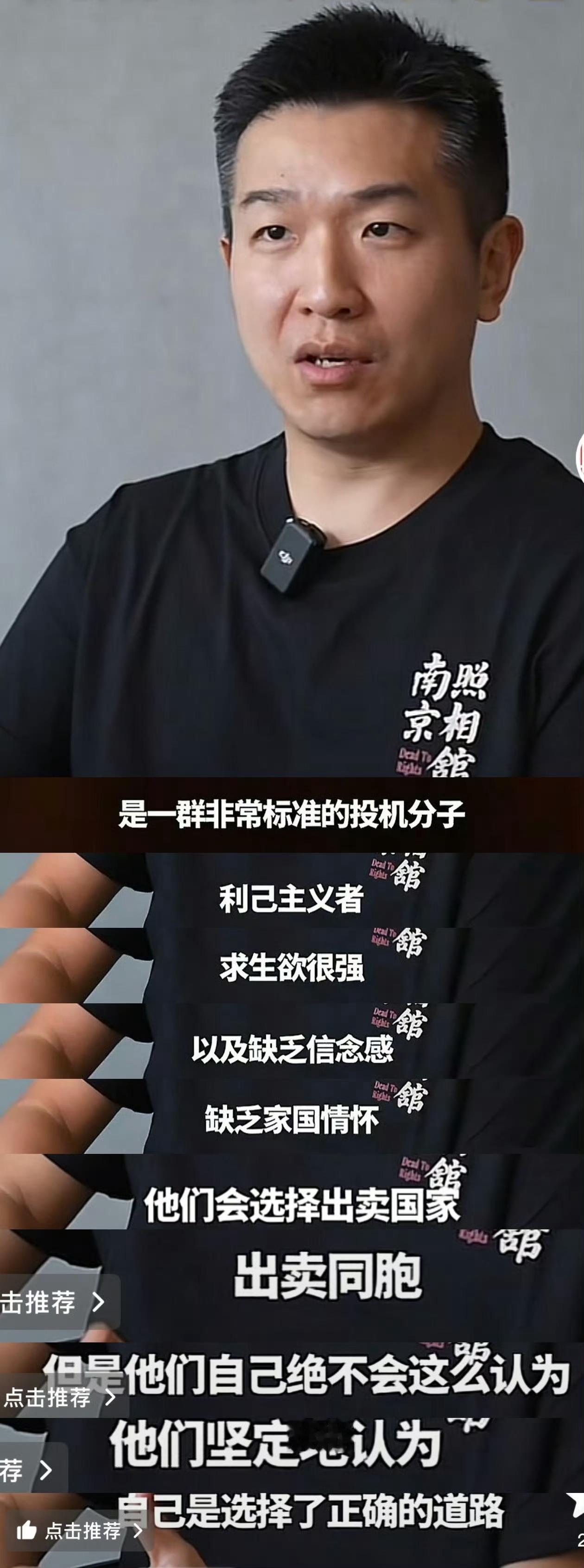 导演这句话又得一堆人破防。但是什么人会破防？好难猜啊[流鼻血] ​​​