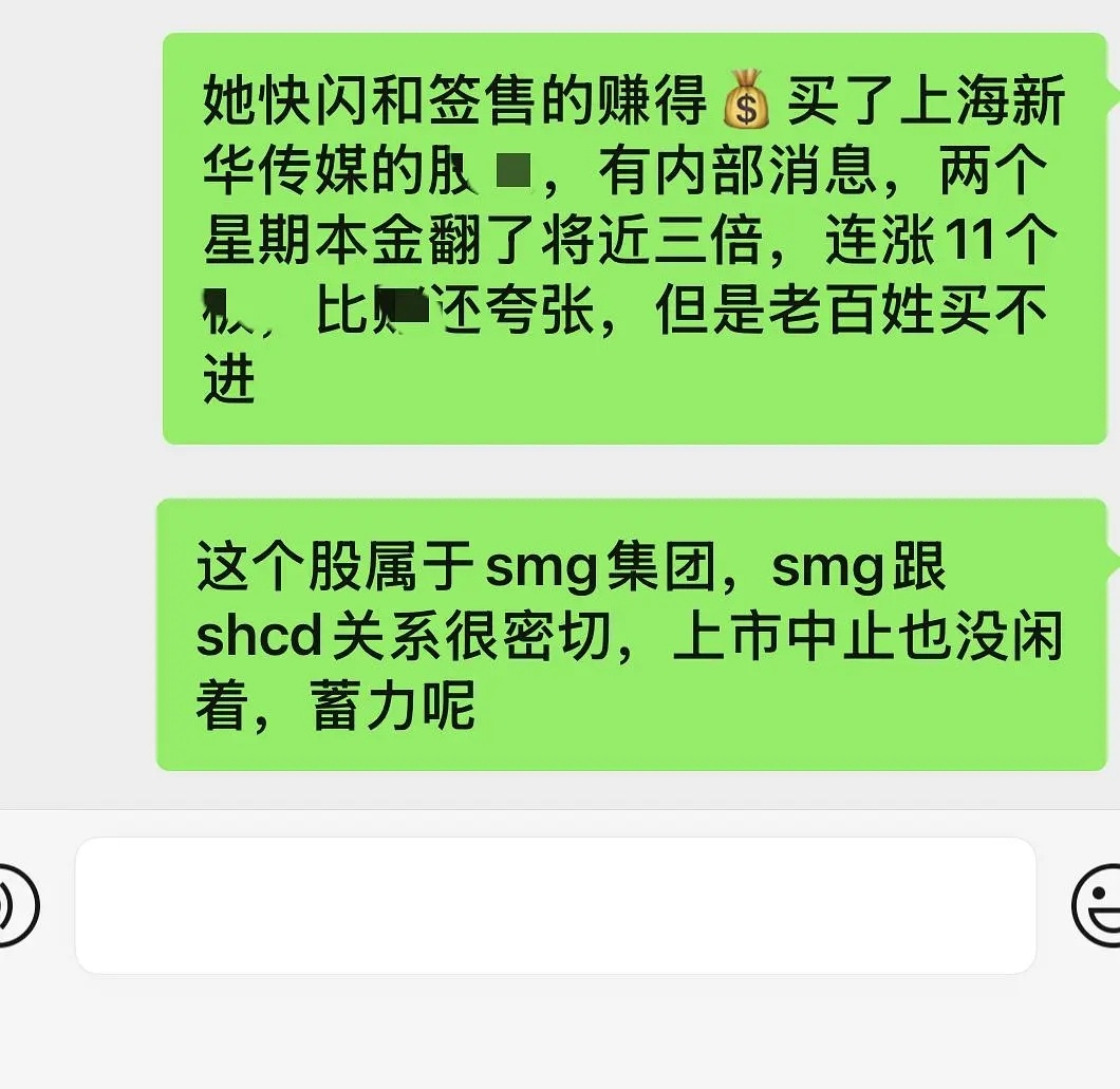 赖🐟快闪60天不发货原因? ​​​