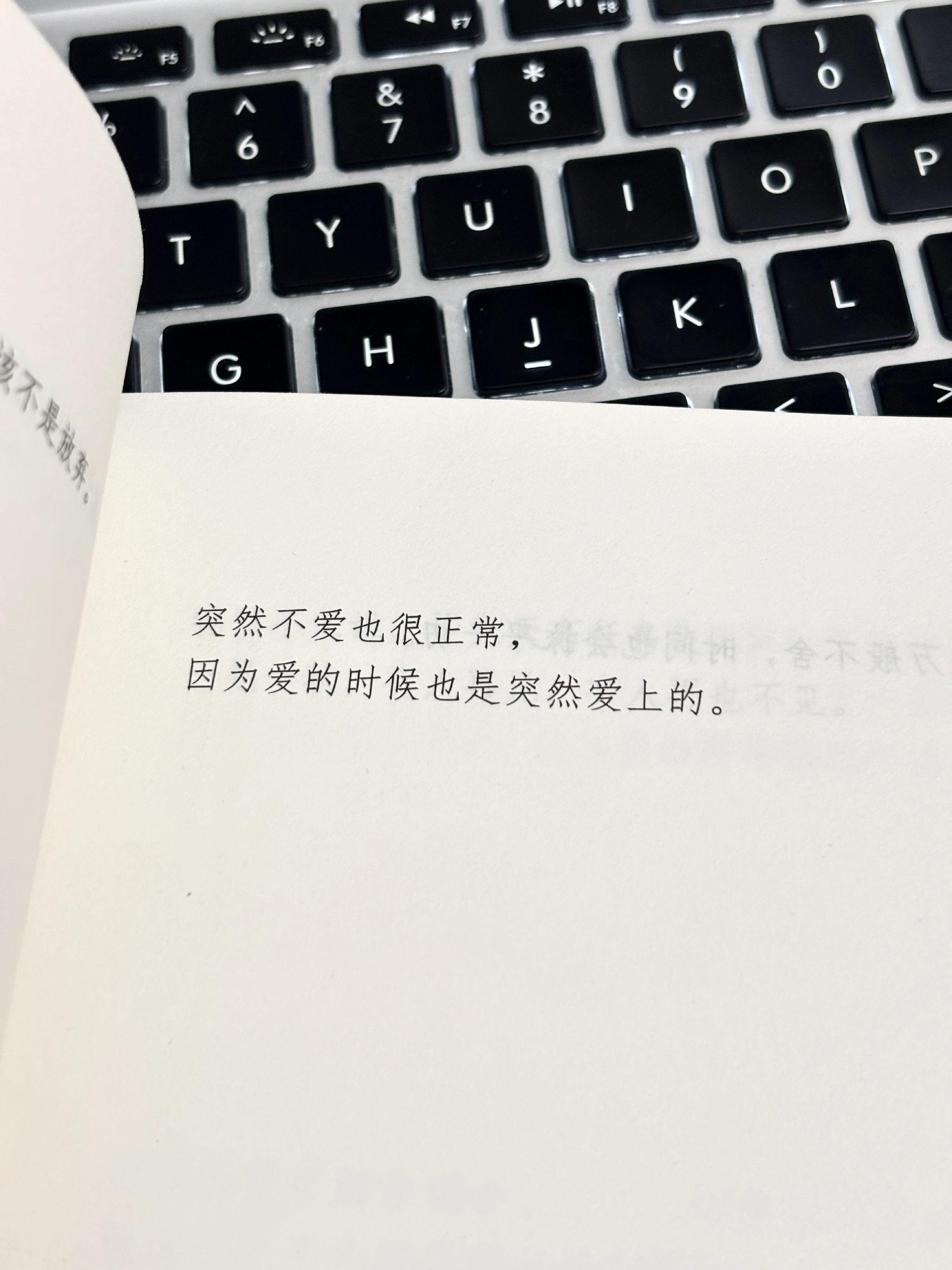 任何人，无论什么身份与你交集，本质是让你完成自己的成长课题，悟透这一点...
