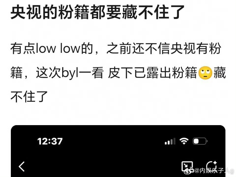 另一个角度来看，官号皮下也是人在运营…有粉籍不难理解…