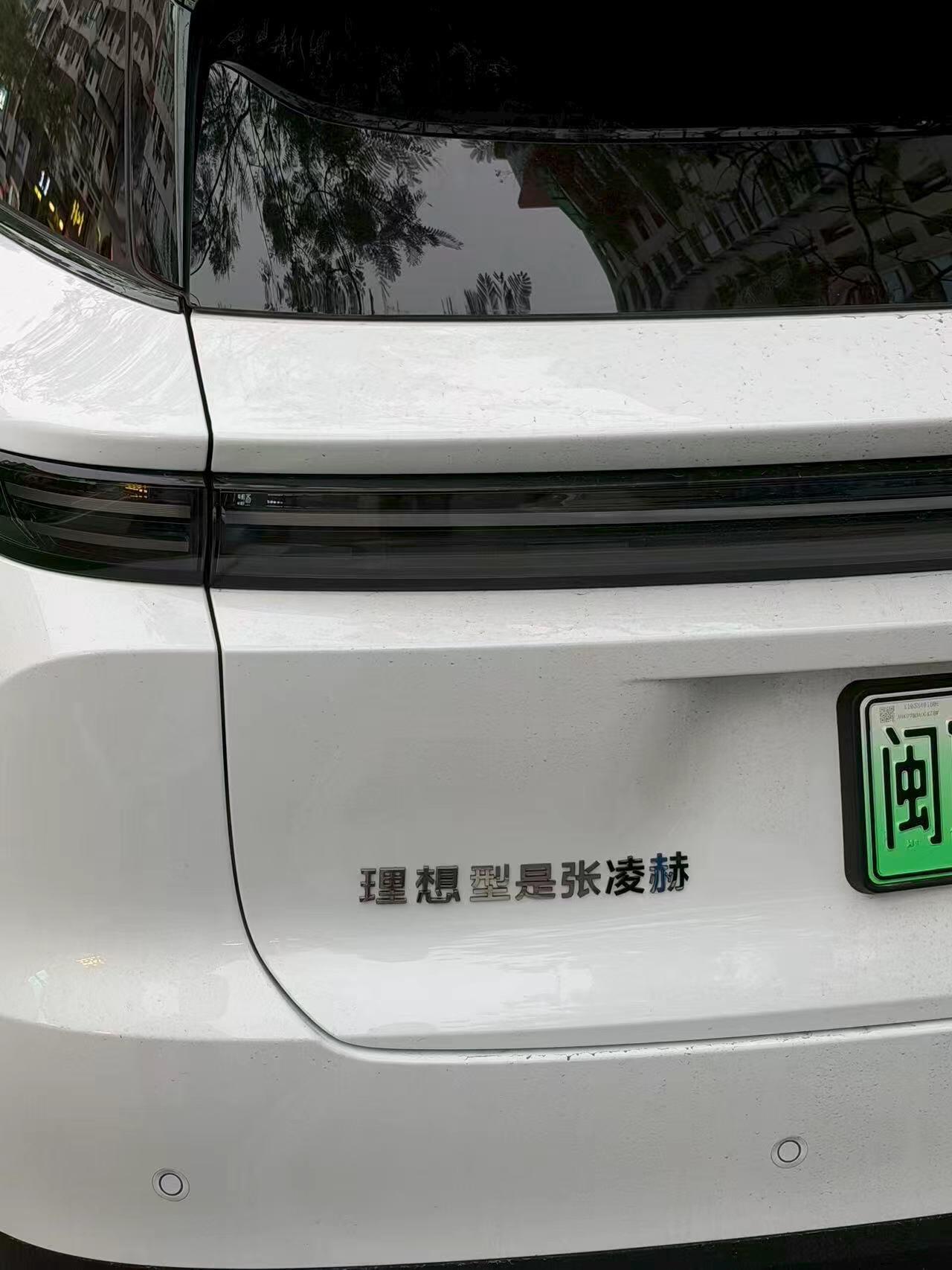 这车标太会了哈哈哈哈哈