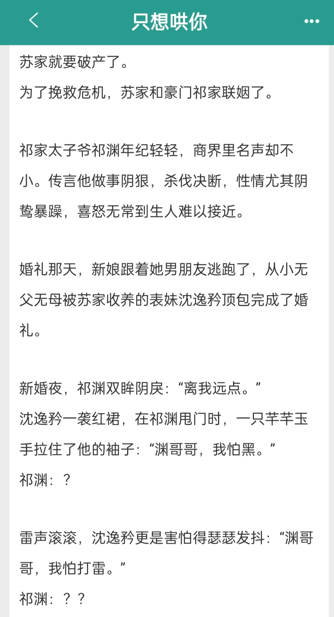 太太，这是您的分手费，5000万！