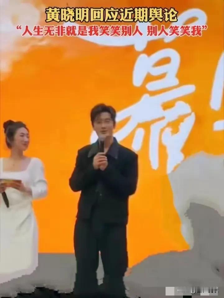黄教主出手了

全网笑珂学家
黄教主终于不忍了

拿着麦克风公然喊话

人生就是
