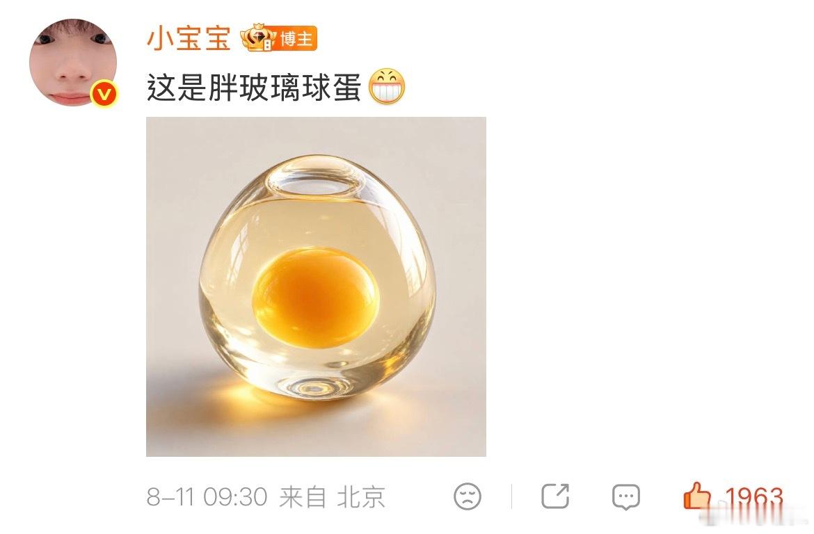 “这是胖玻璃球蛋”苏新皓 | 苏新皓一路向海的少年
