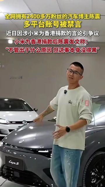 最近刷汽车内容的宝子，有没有懵？
当年天天测新势力、评合资车的陈震，突然找不到了