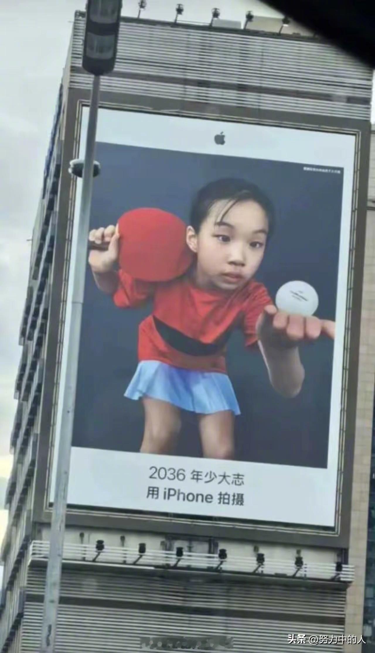 苹果和华为眼里的中国孩子 ​​​