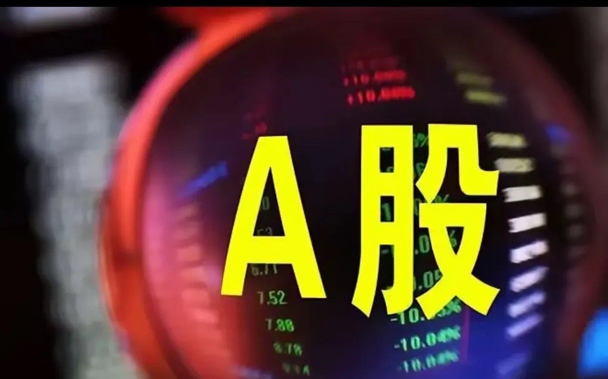 相信牛市！相信中国股市的牛市。只有牛市，才能有效解决国内经济“消费不足”的大问题