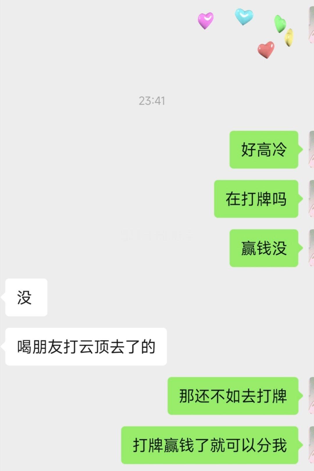 我就是这种人 