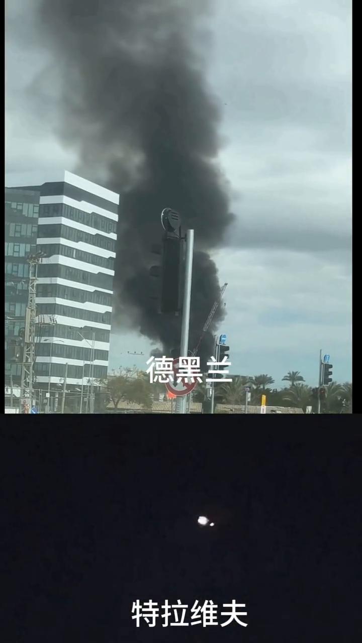 德黑兰，特拉维夫。