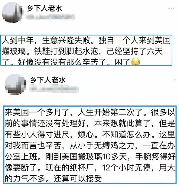 这个润人最近好像停更了，又引起了热议。
他在国内是个小老板，结果因为看了某易新闻