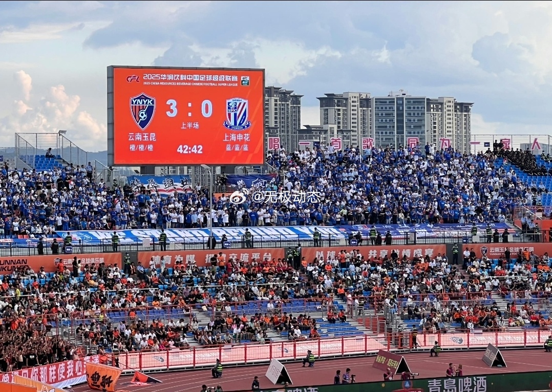申花这是高原反应了？云南玉昆vs上海申花中超联赛 ​​​