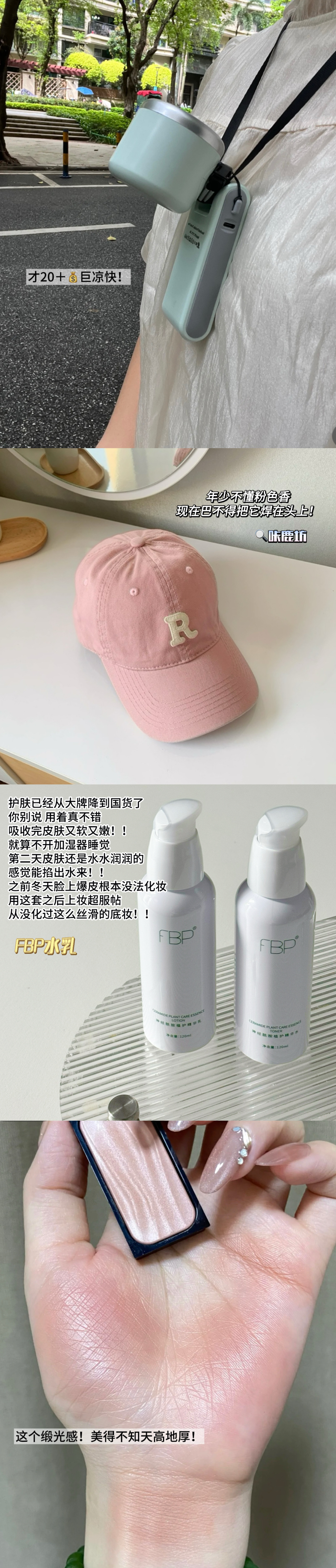 感谢妈妈给我提供了这么好的生活条件 ​​​