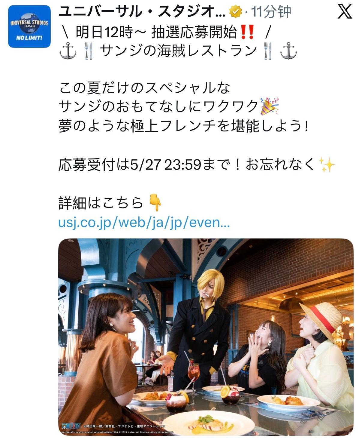 差点忘了…明天抽票了‼️ 