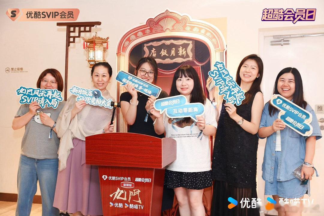 抵达九门新月饭店竞拍大会现场！九门齐聚，传奇再续！主创宠粉零距离互动，花式饭撒持